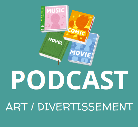 2025 art divertissement